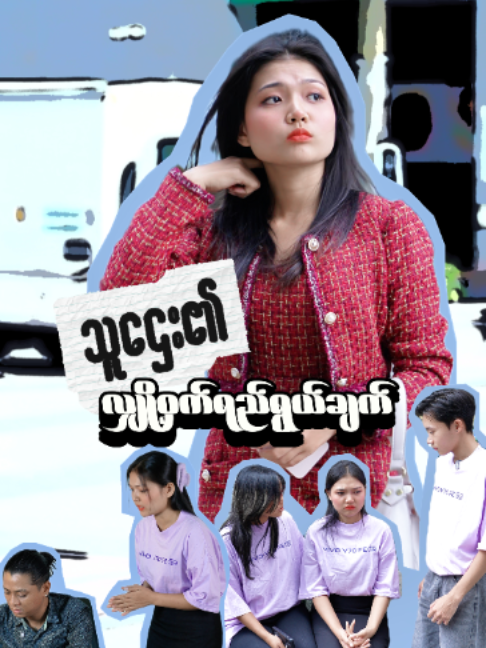@KuKu TV