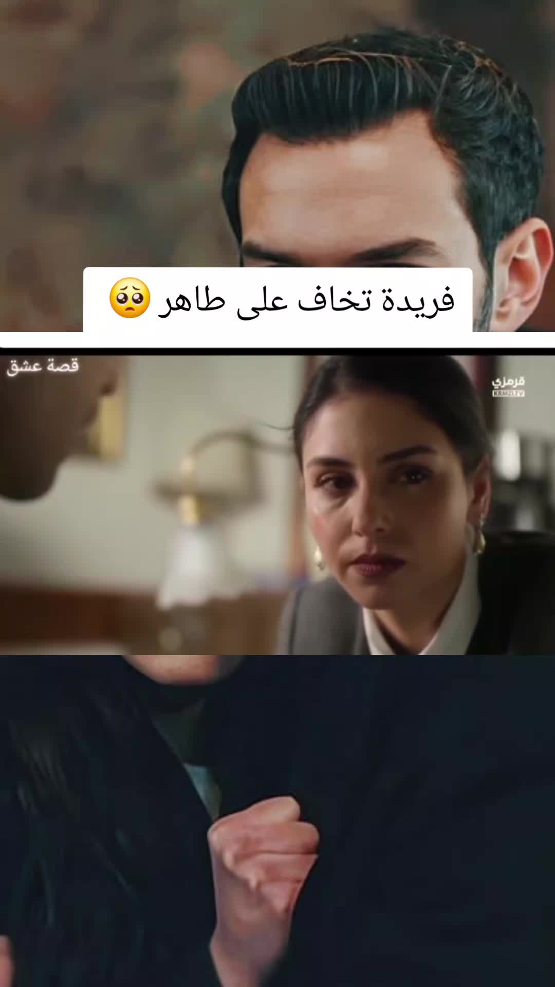 @قصة عشق