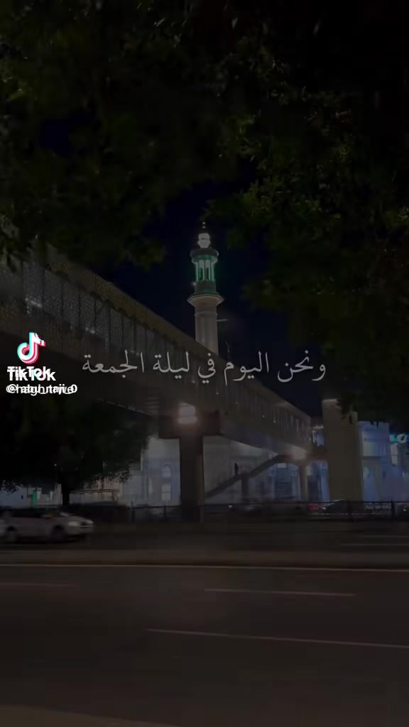 @Usar&eacute; 2025-26