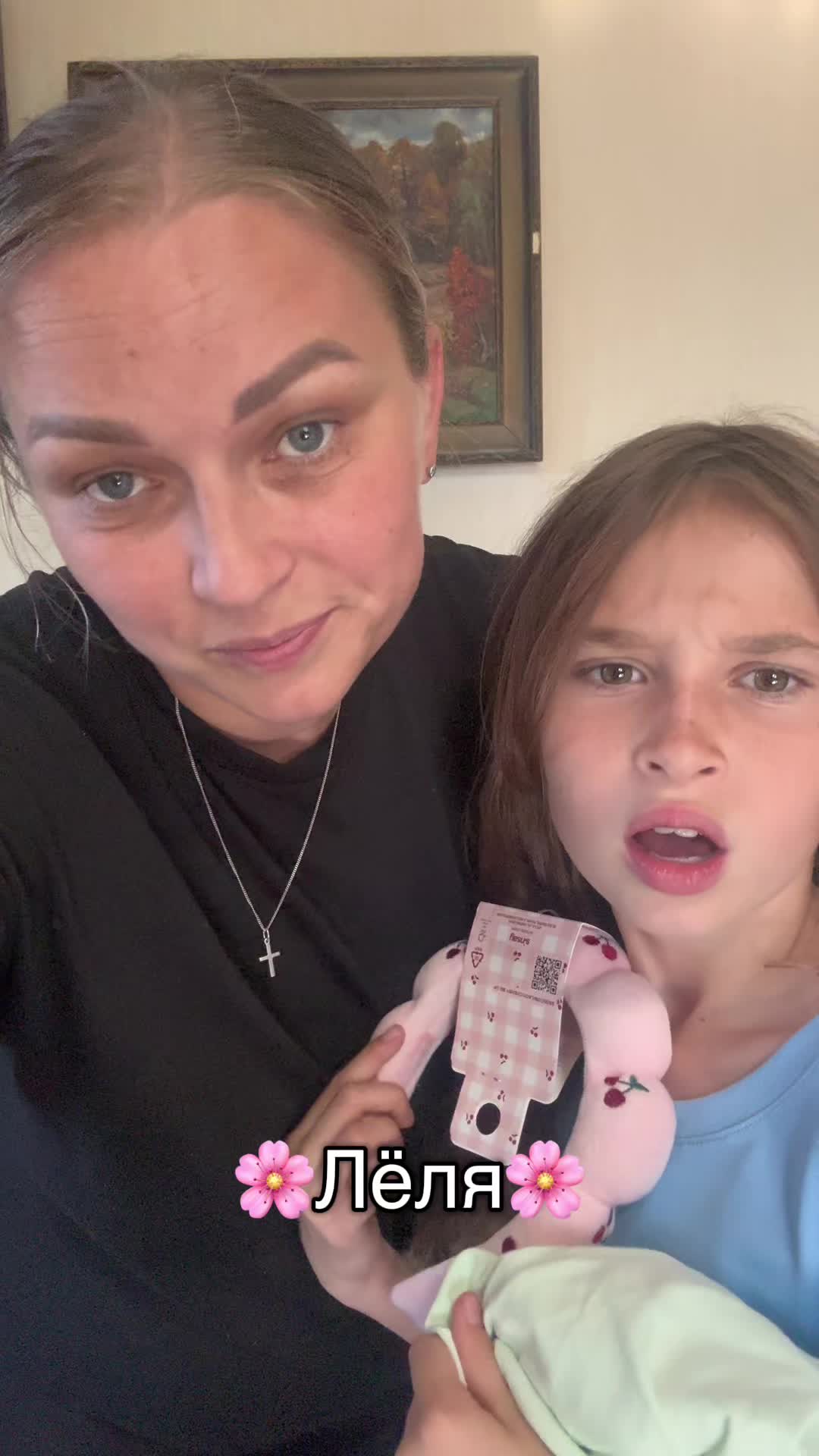 @🌸Лёля&мама🌸