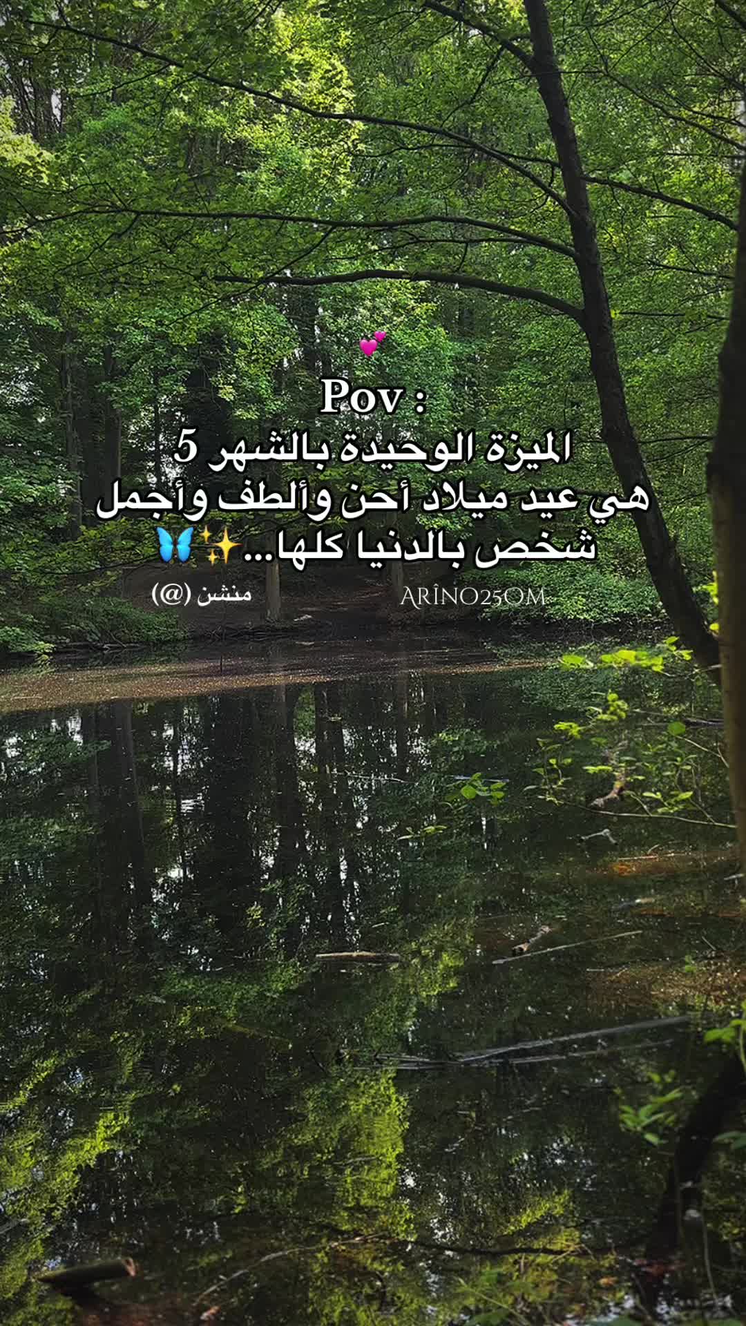 @Arîno25Om