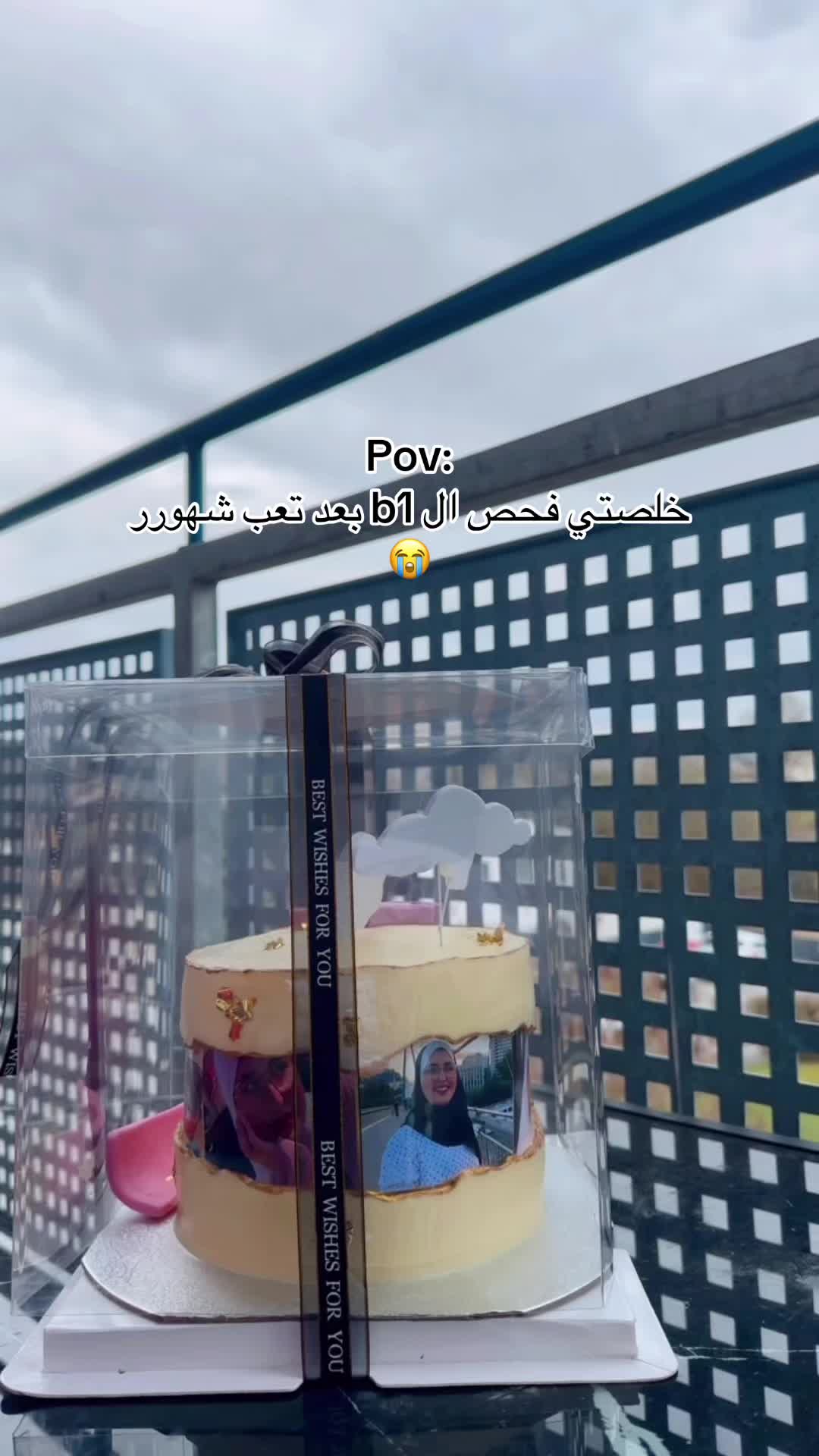 @Bayan Obaid
