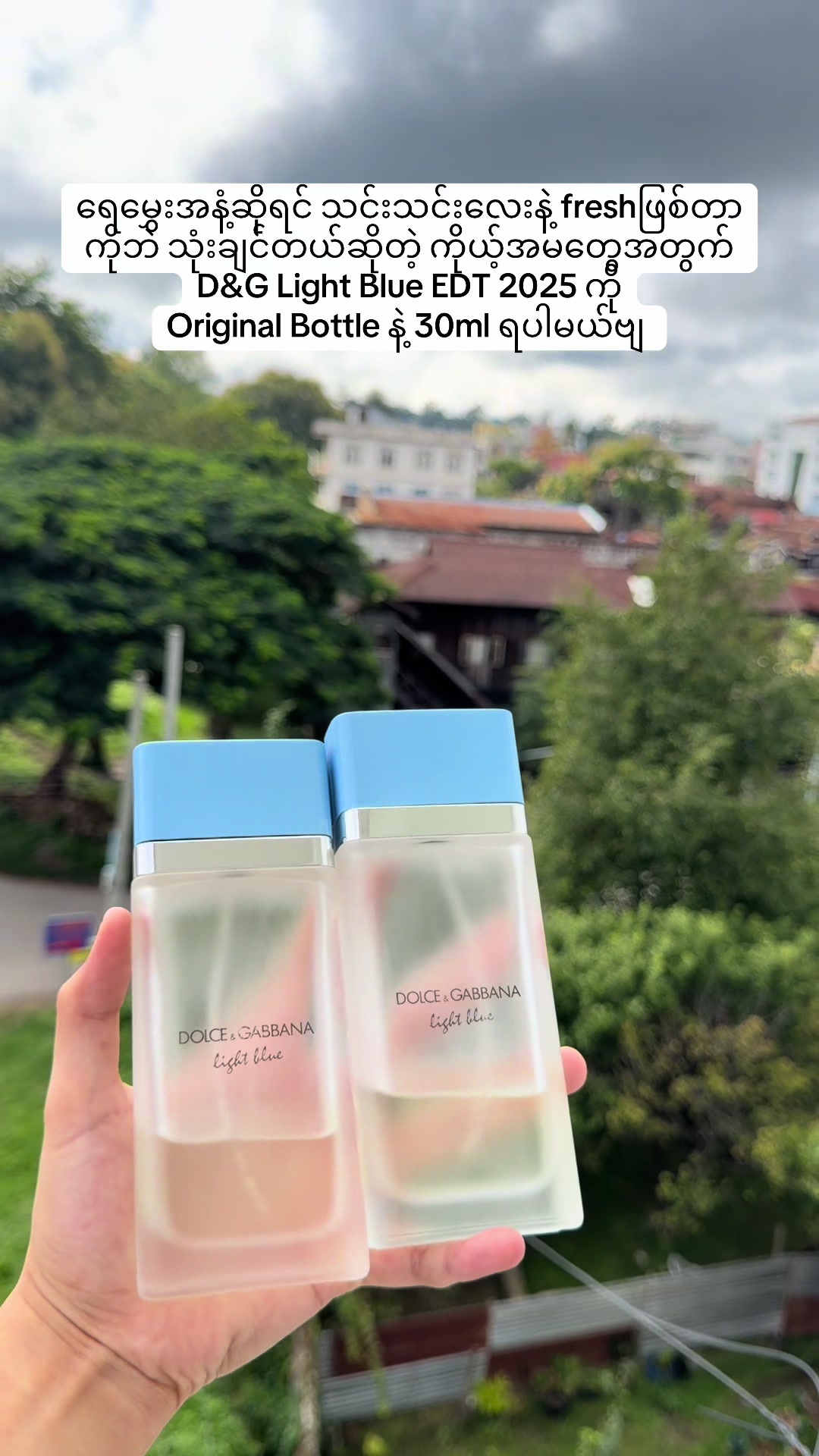 @Lynn&rsquo;s Perfume Gallery