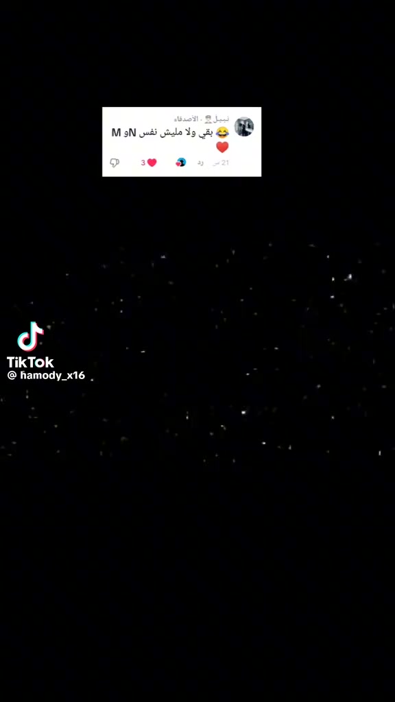 @سيف حمو