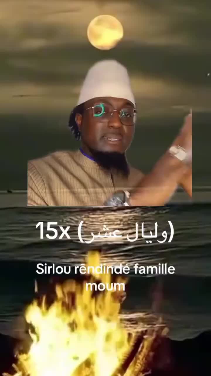 @AlBARKA NEN&Ecirc;