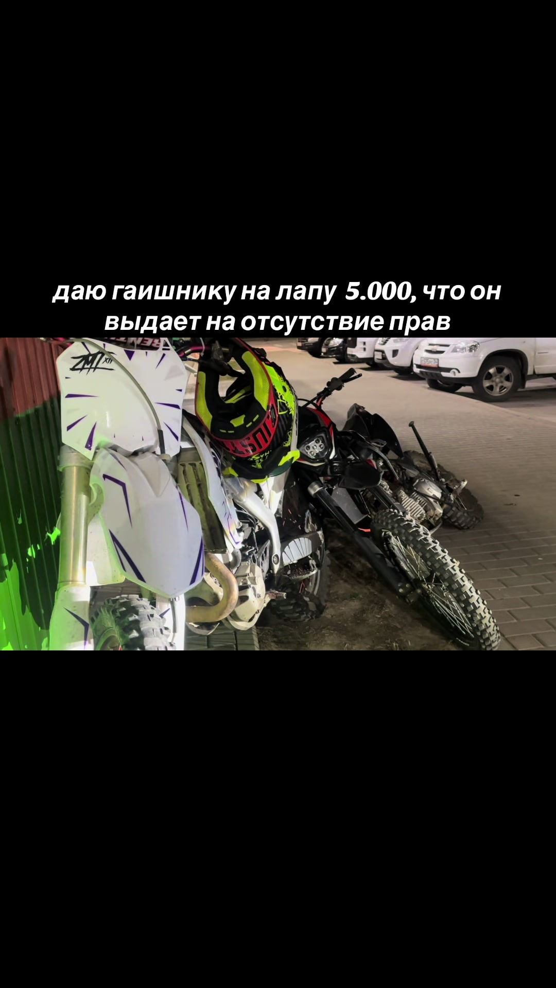 @ДамскийУгодник228