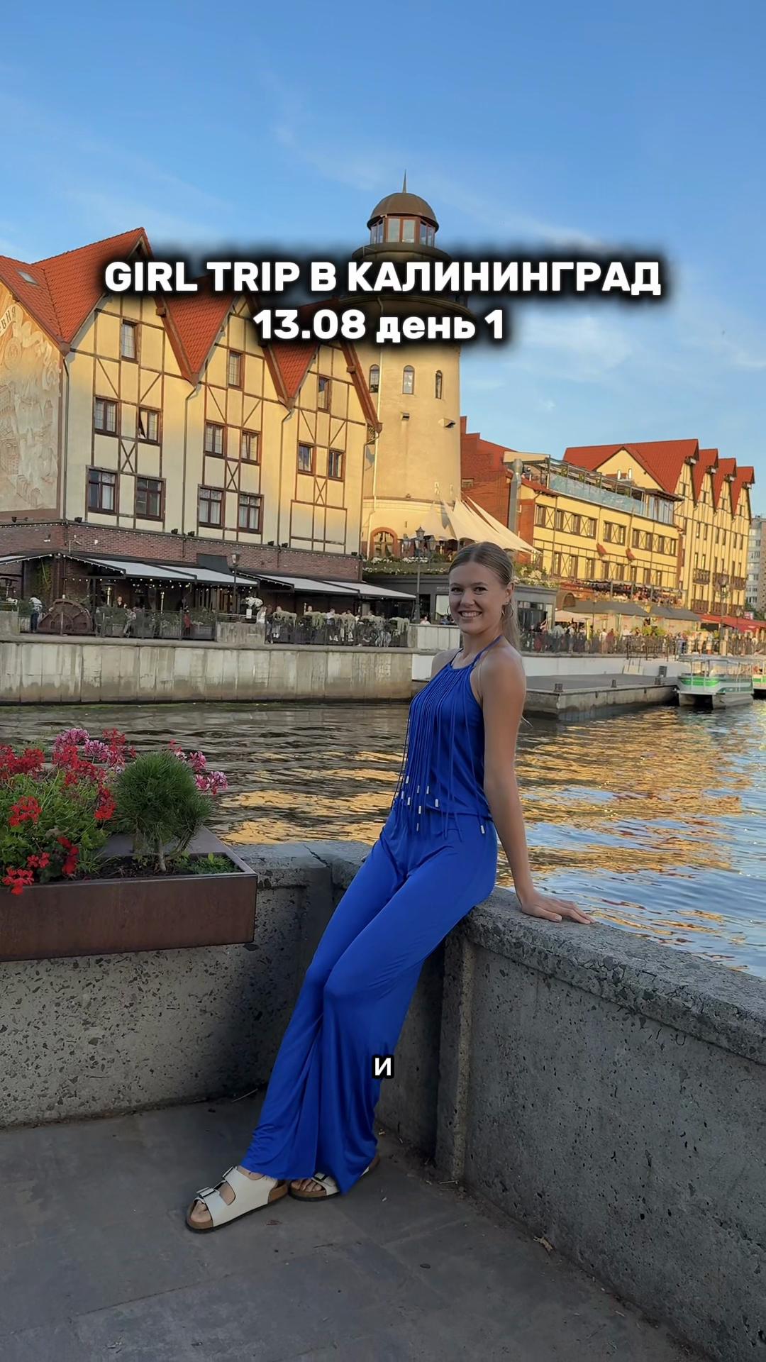 @соня