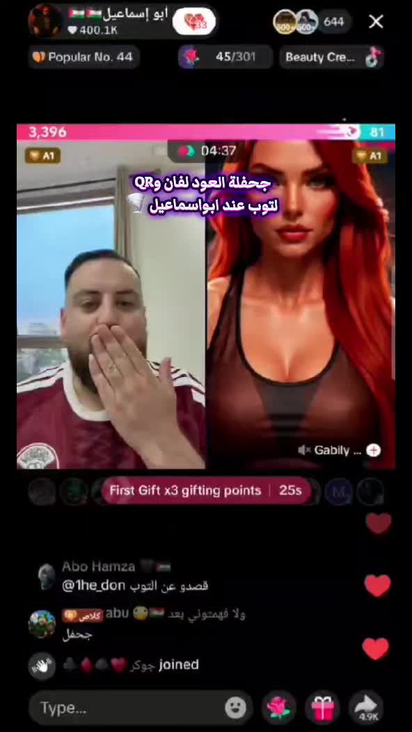 @صـلـعـة أبـو حـمـد"𝐀𝐳𝐃