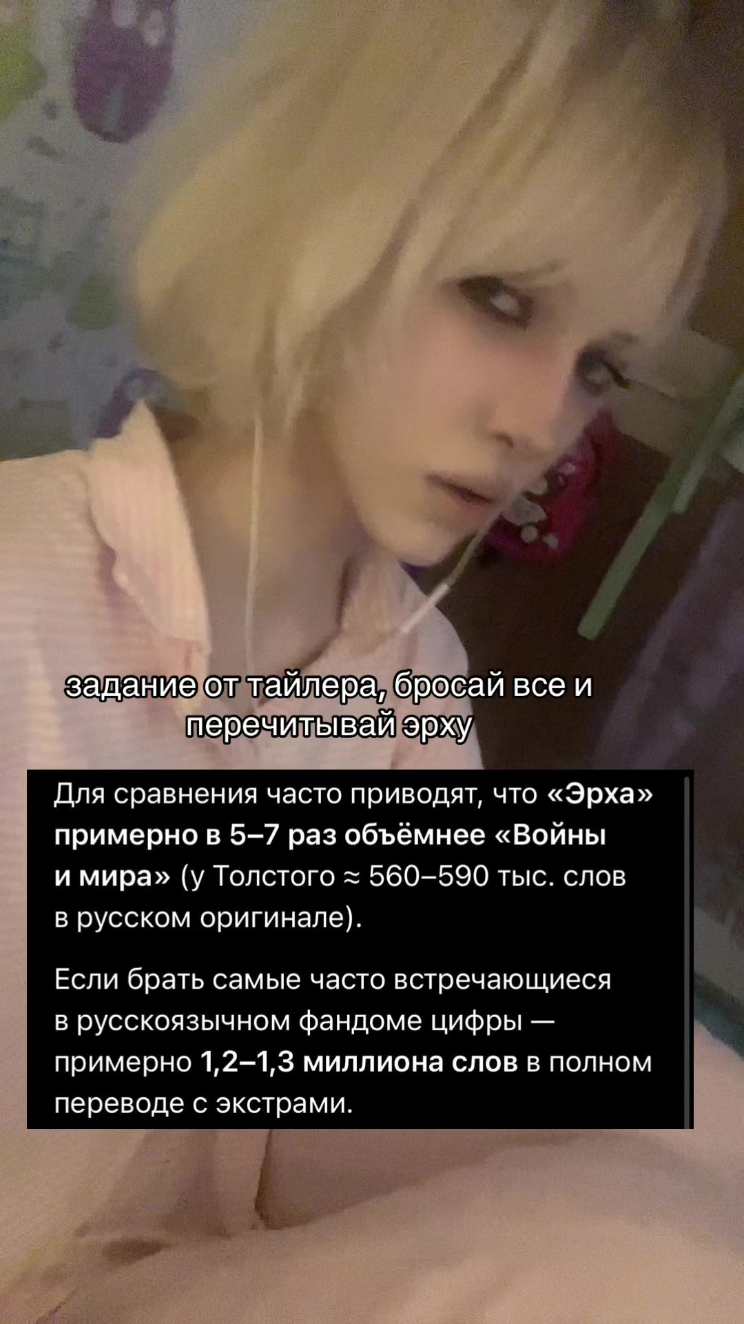 @таня некосяк