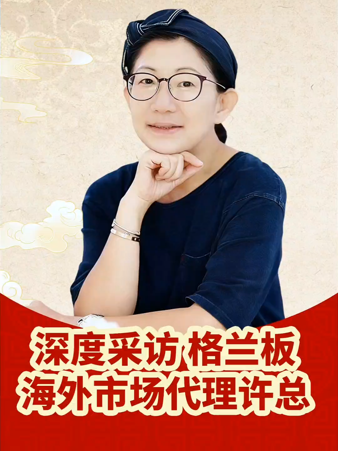 @HydroBlok 聚合石英板 -台灣