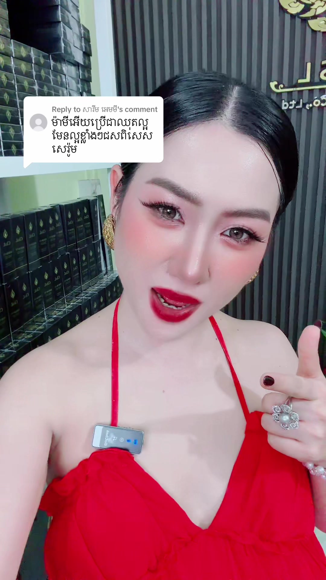 @MOMMY LIN ម៉ាមី លីន