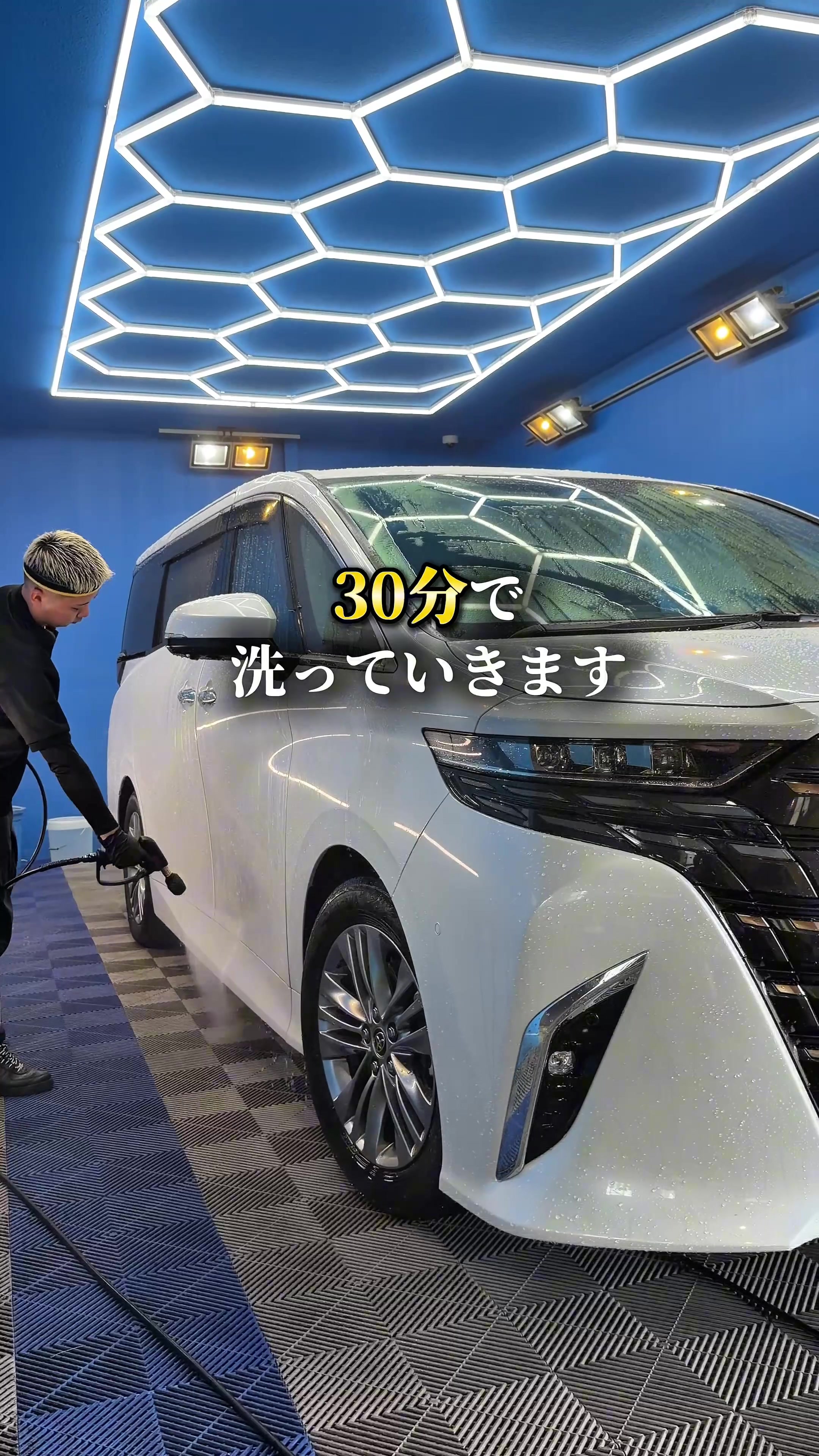 @洗車屋の松本
