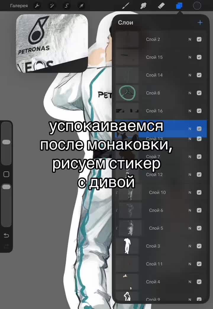 @это же это!
