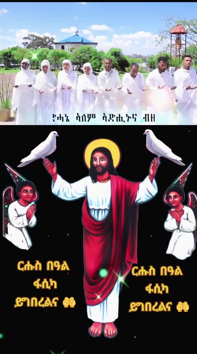 @☦️27🛐✅