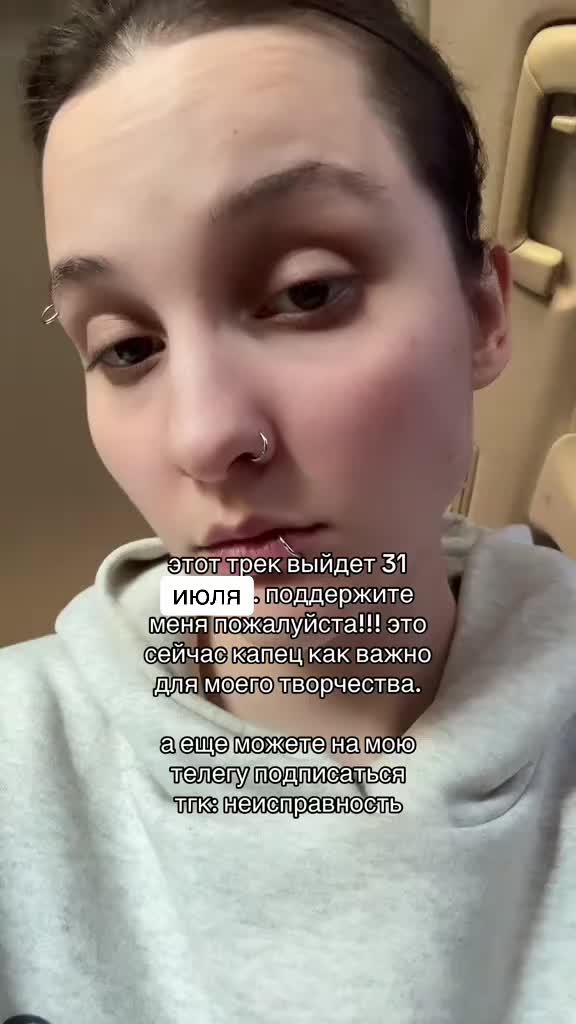 @феня неисправность