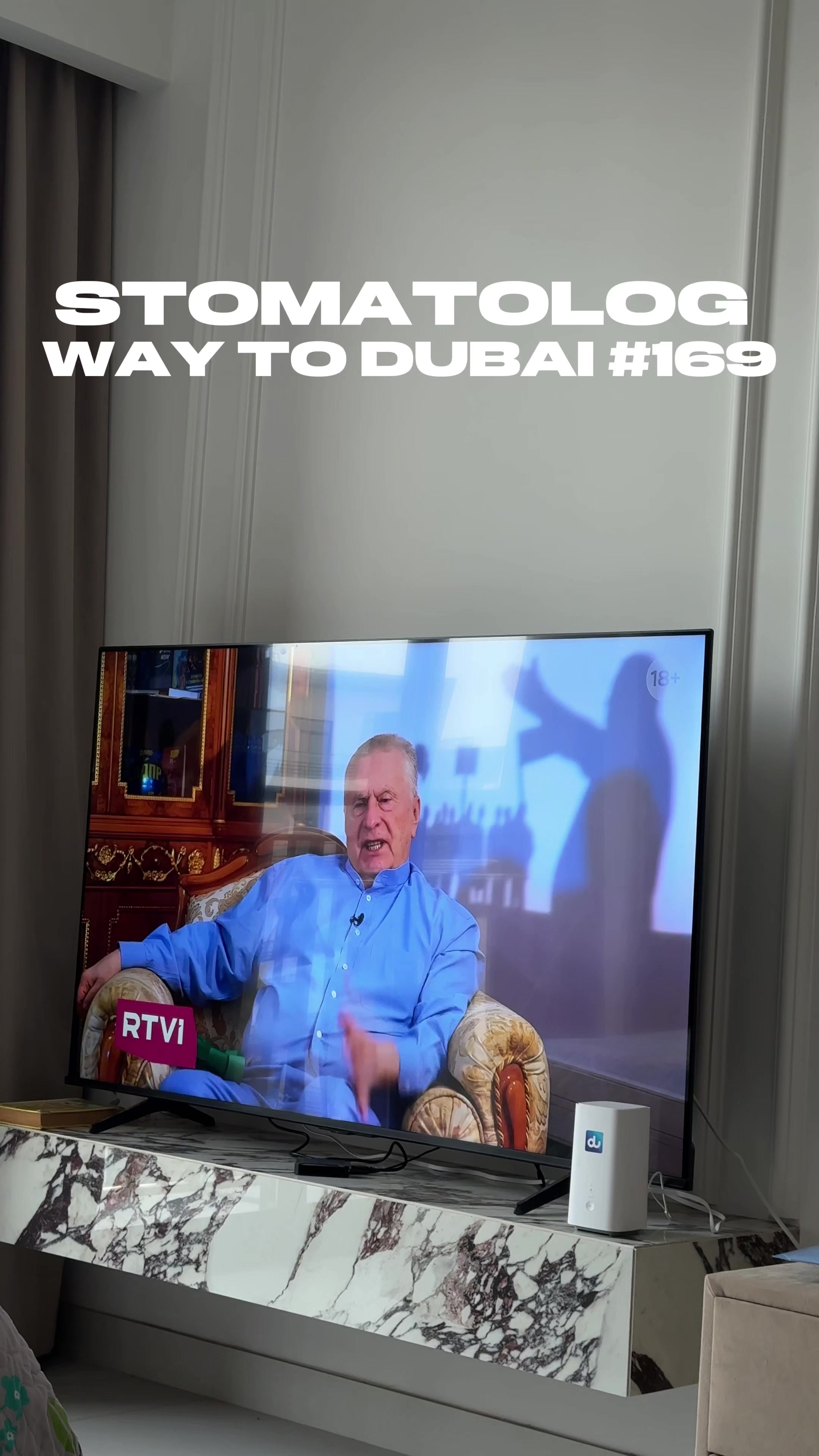 @Владимир Первых | Way to Dubai