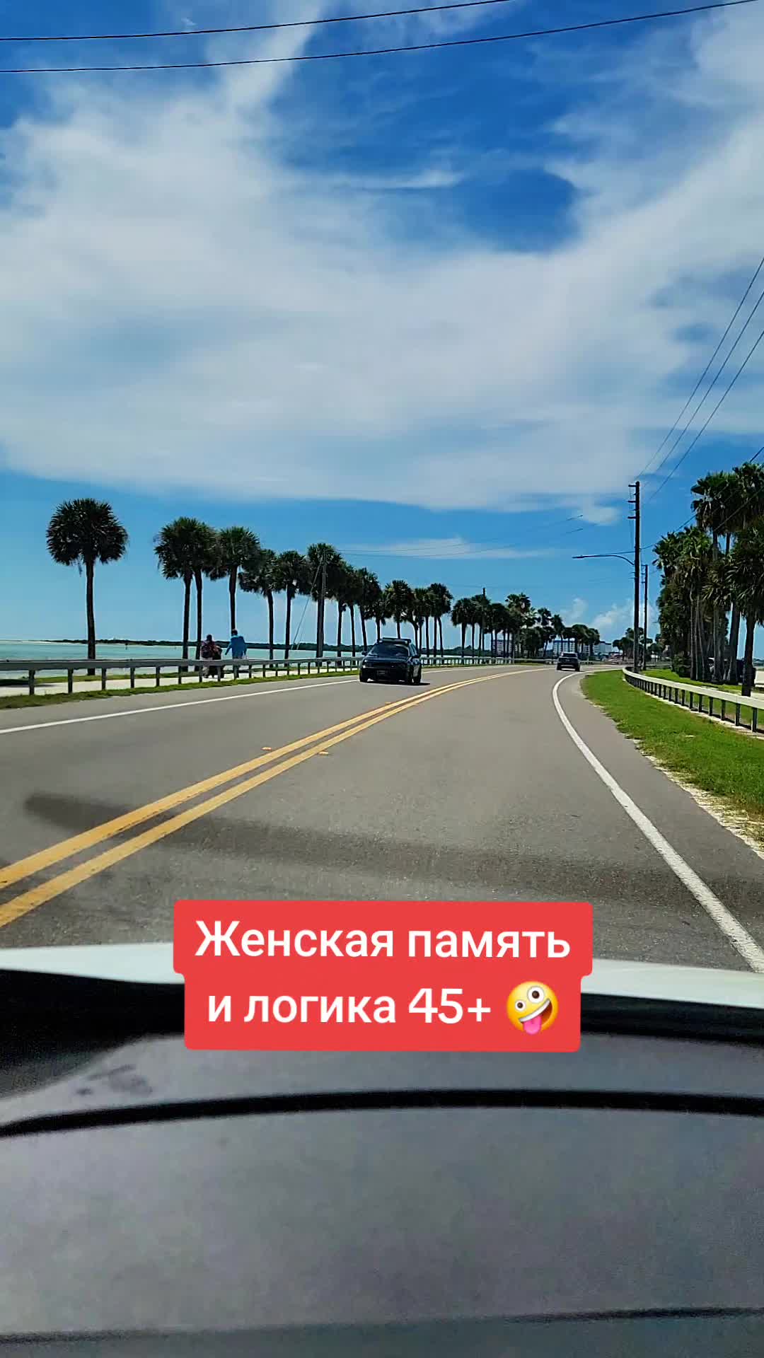 @Наталька Флорида