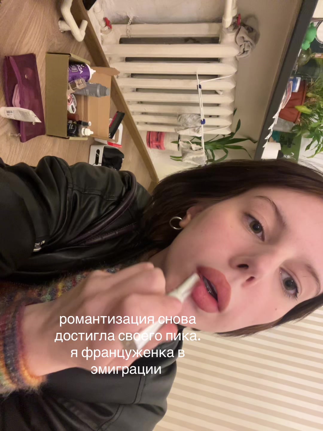 @садистка