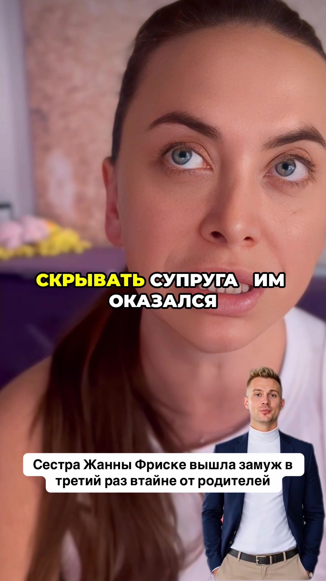 @Новости На Русском
