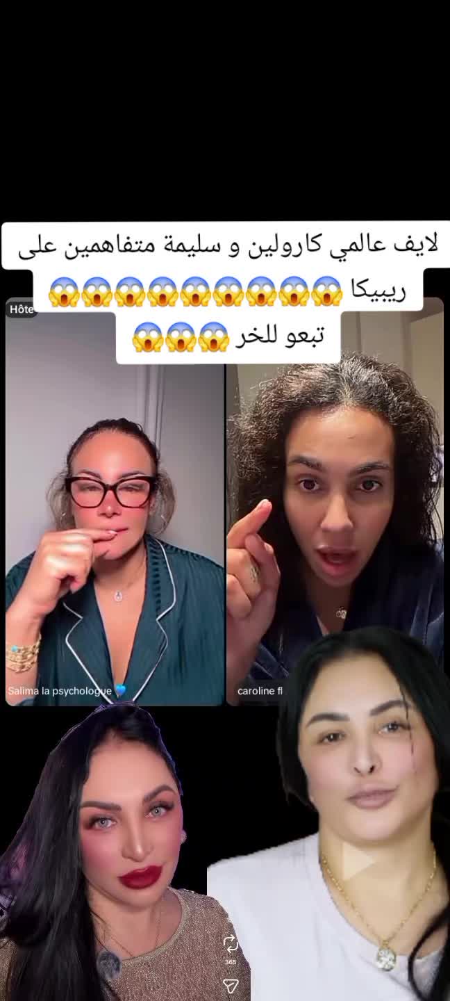 @meriem🇨🇵