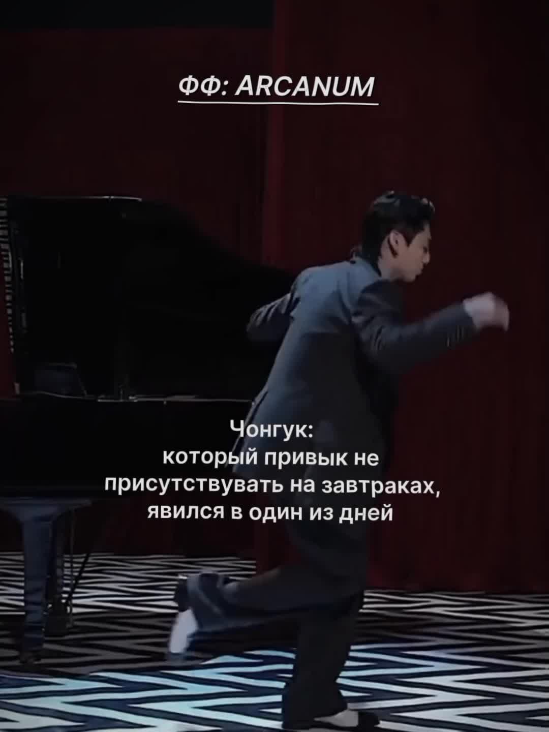 @Икра левой ноги Чонгука⁷