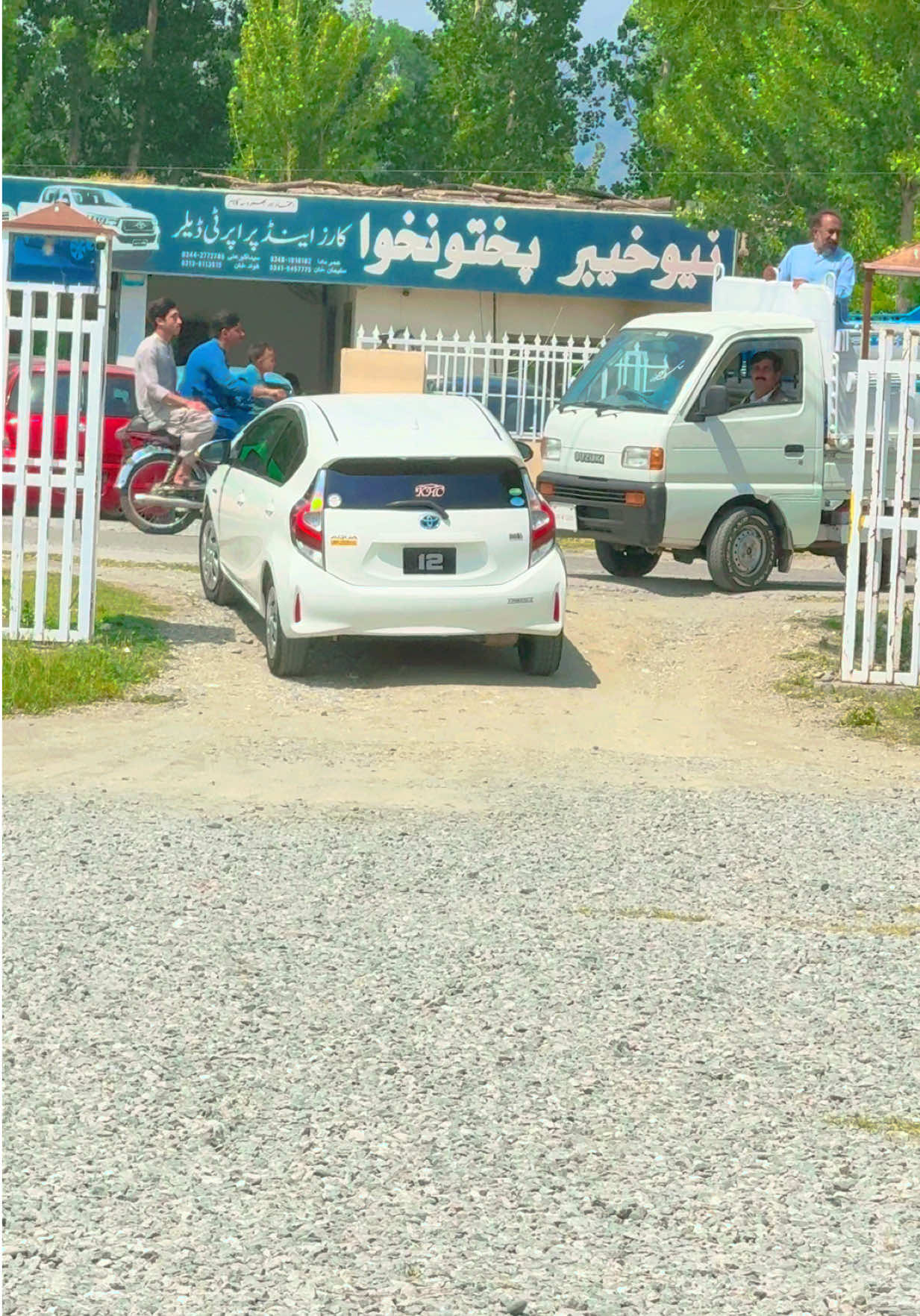 @Swat Car World