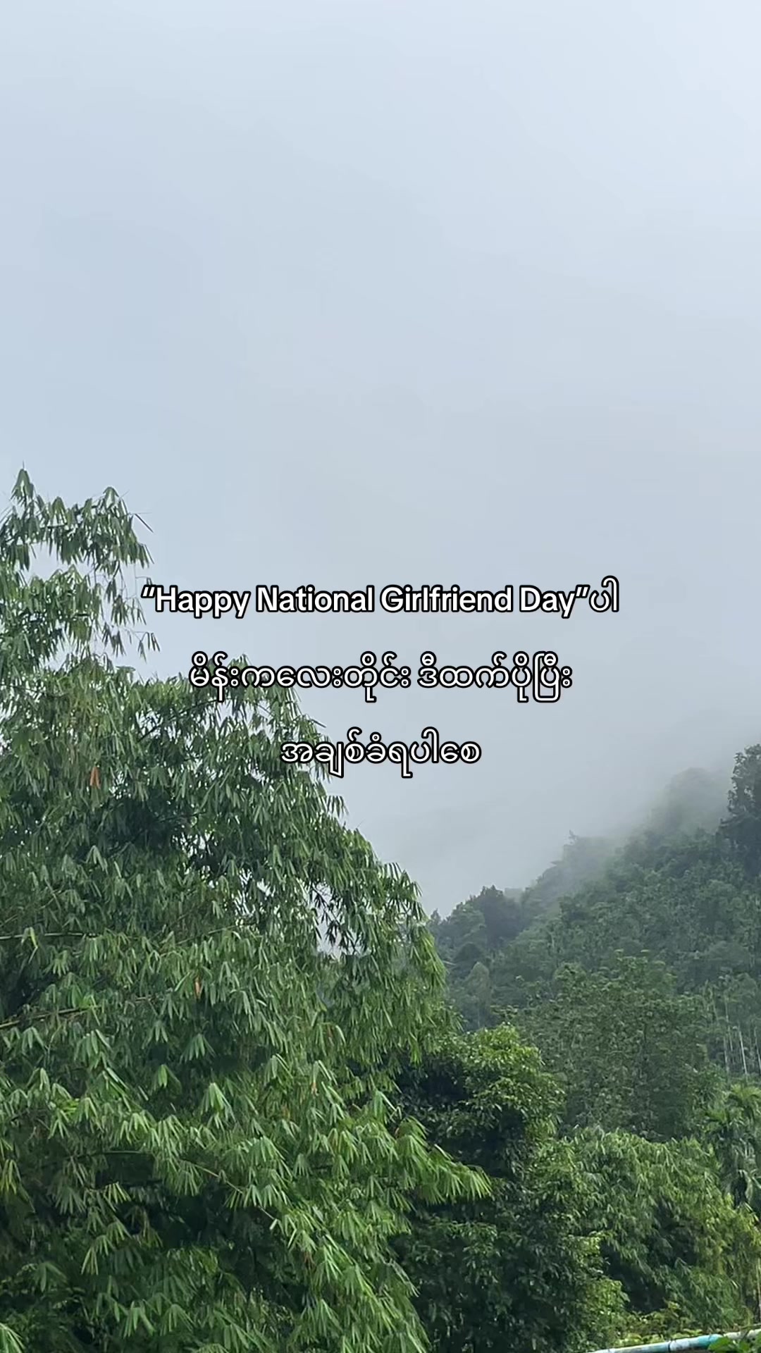 @ရှမ်းတူကရင်ရုပ်မွန်မ