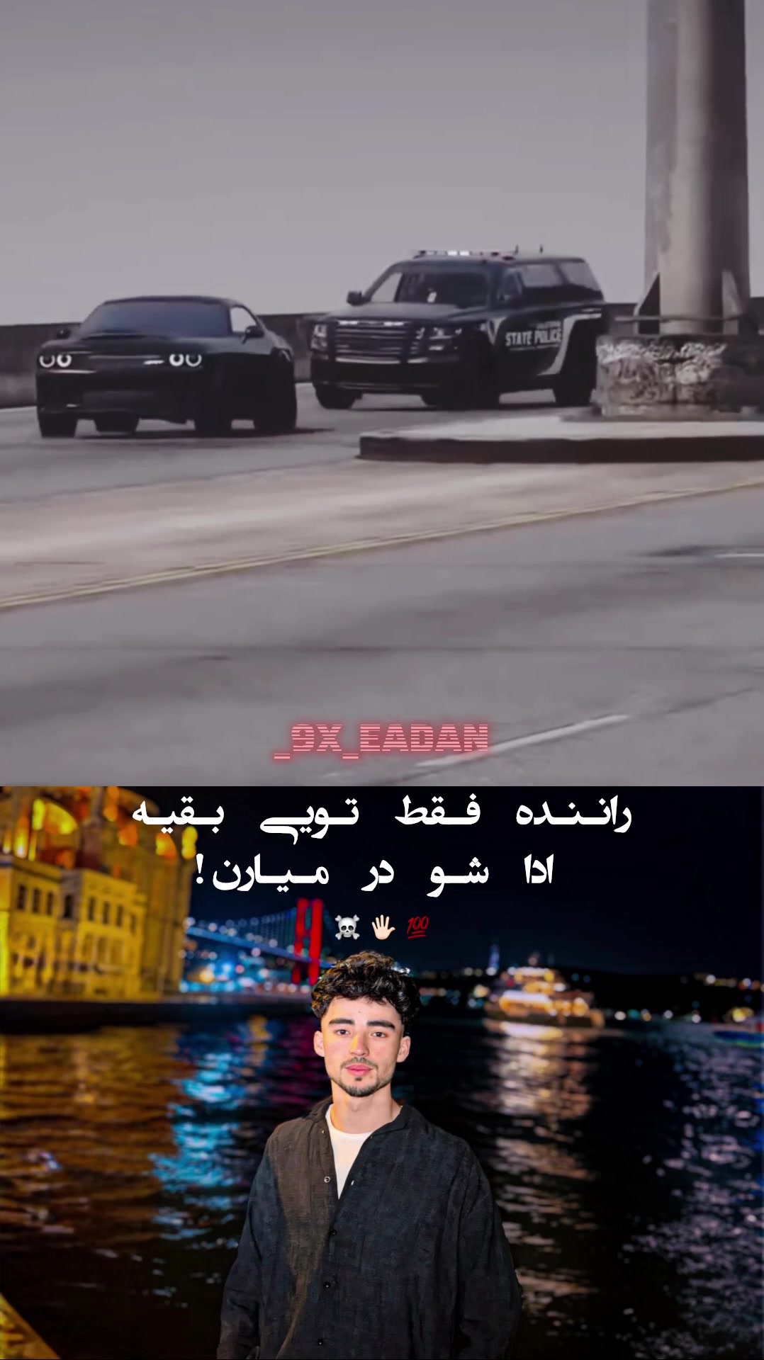 @_9x_eadan