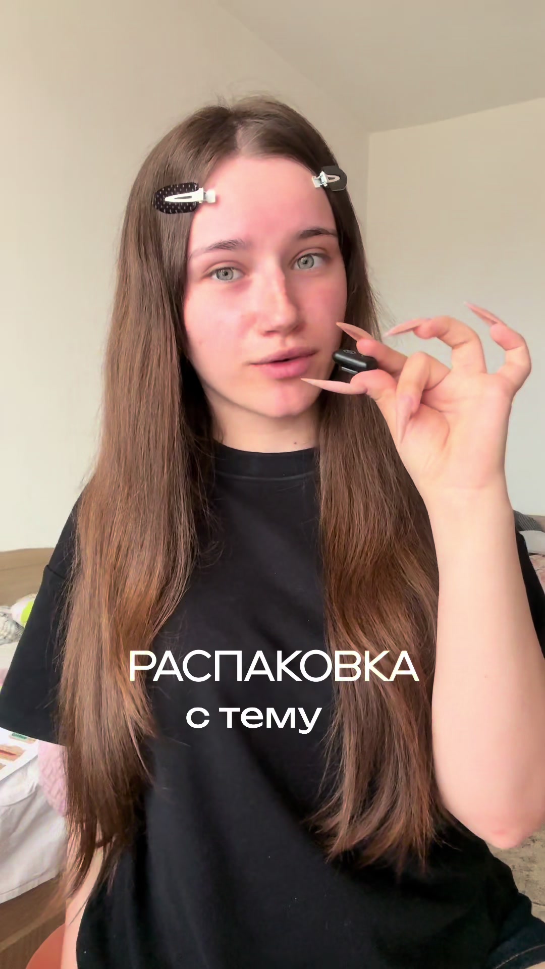 @Джи Уджитсу
