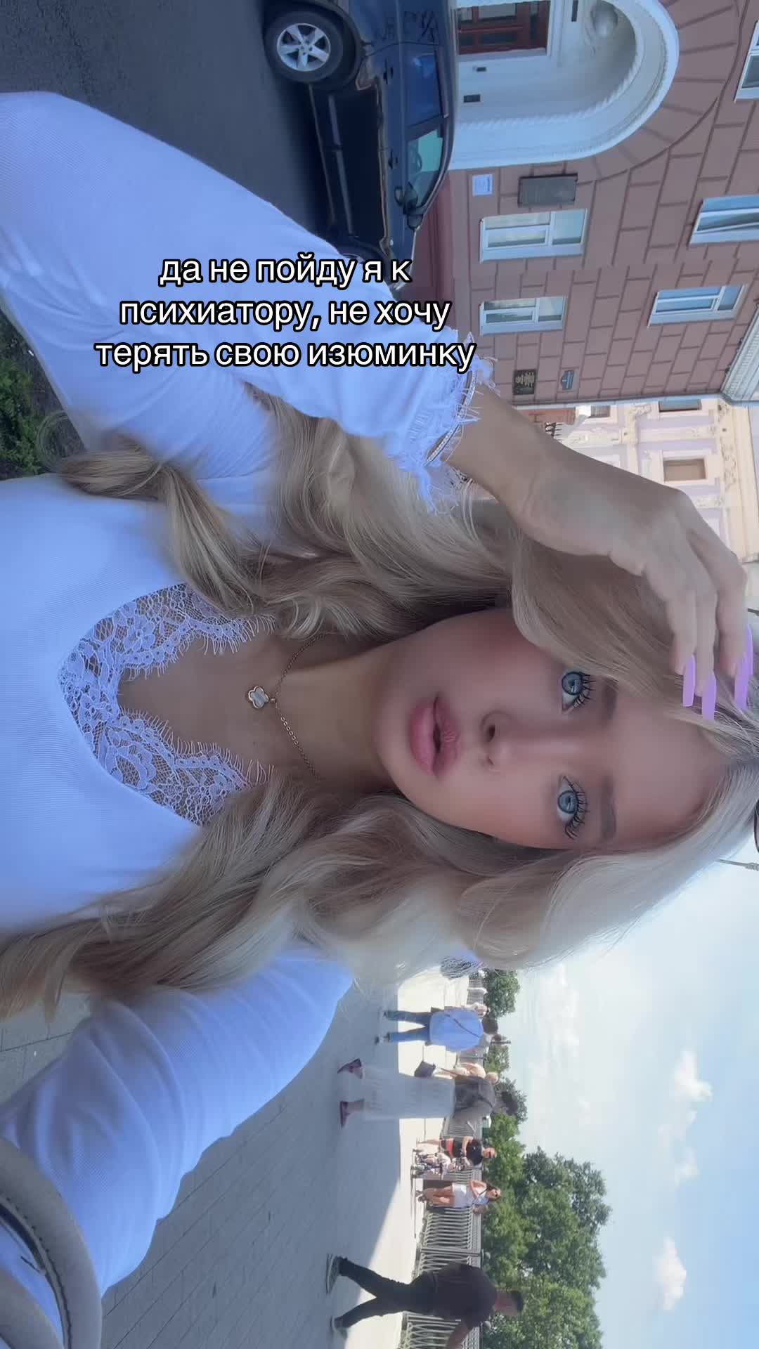 @славяночка