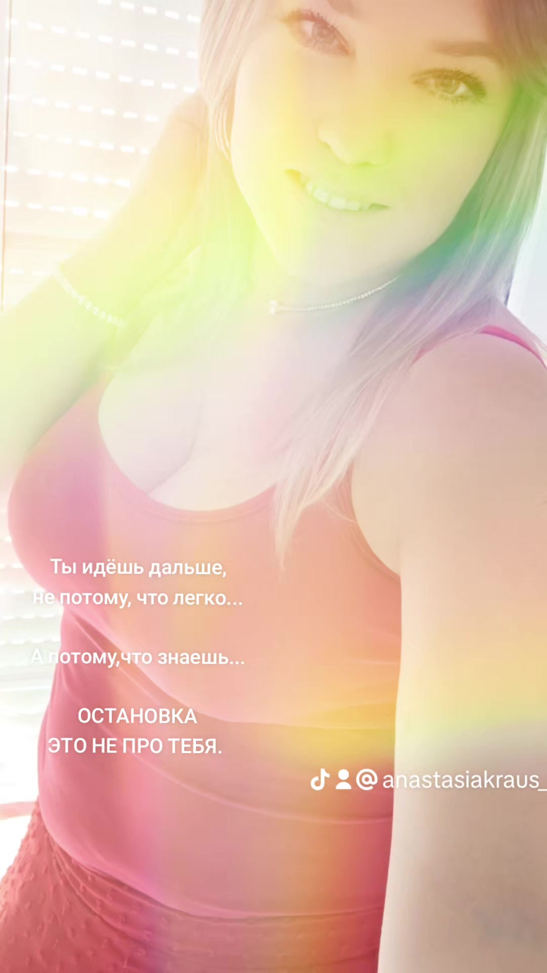@🌸🌸🌸Anastasiia🌸🌸🌸