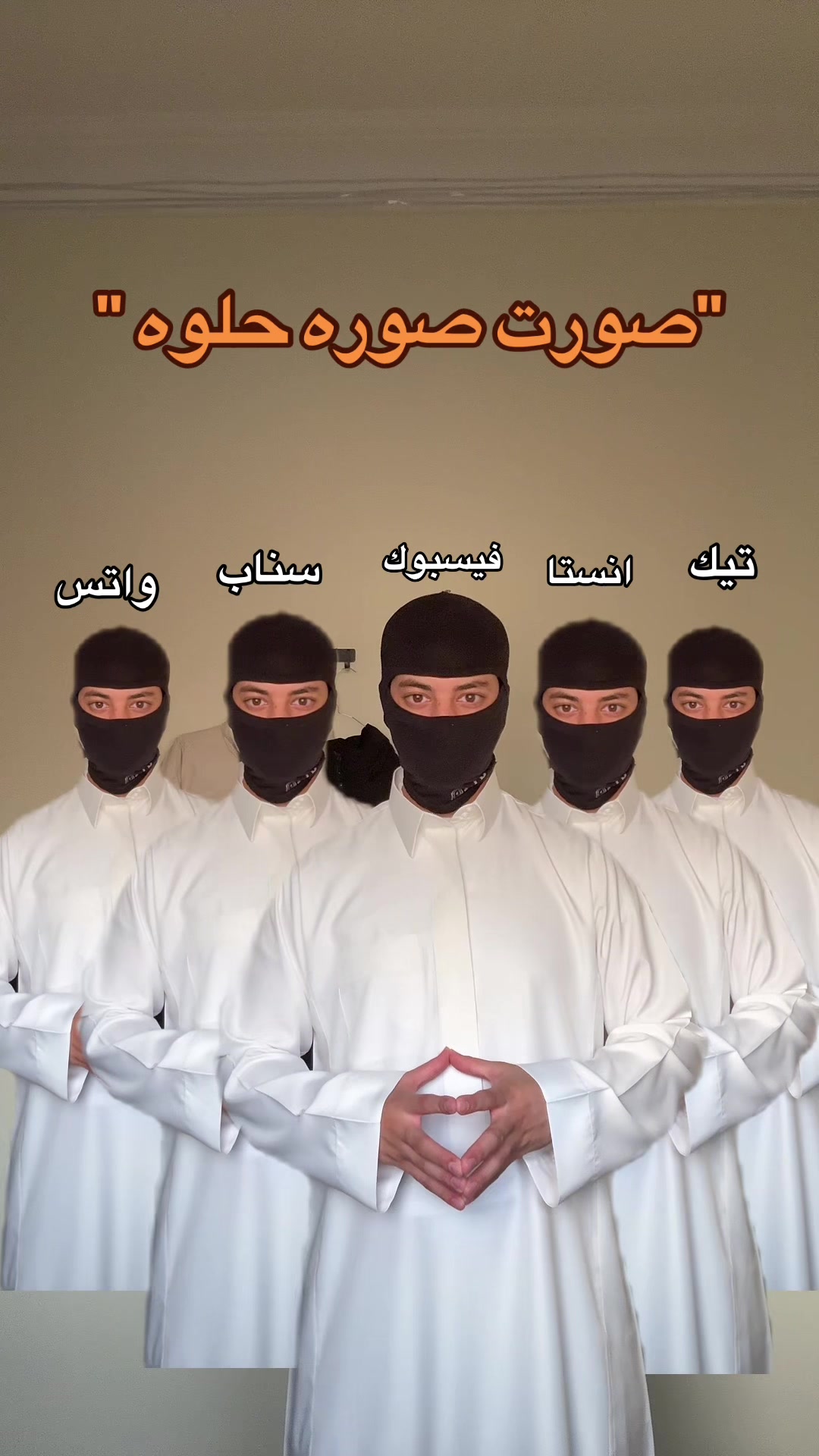 @الــمقنع🇸🇦
