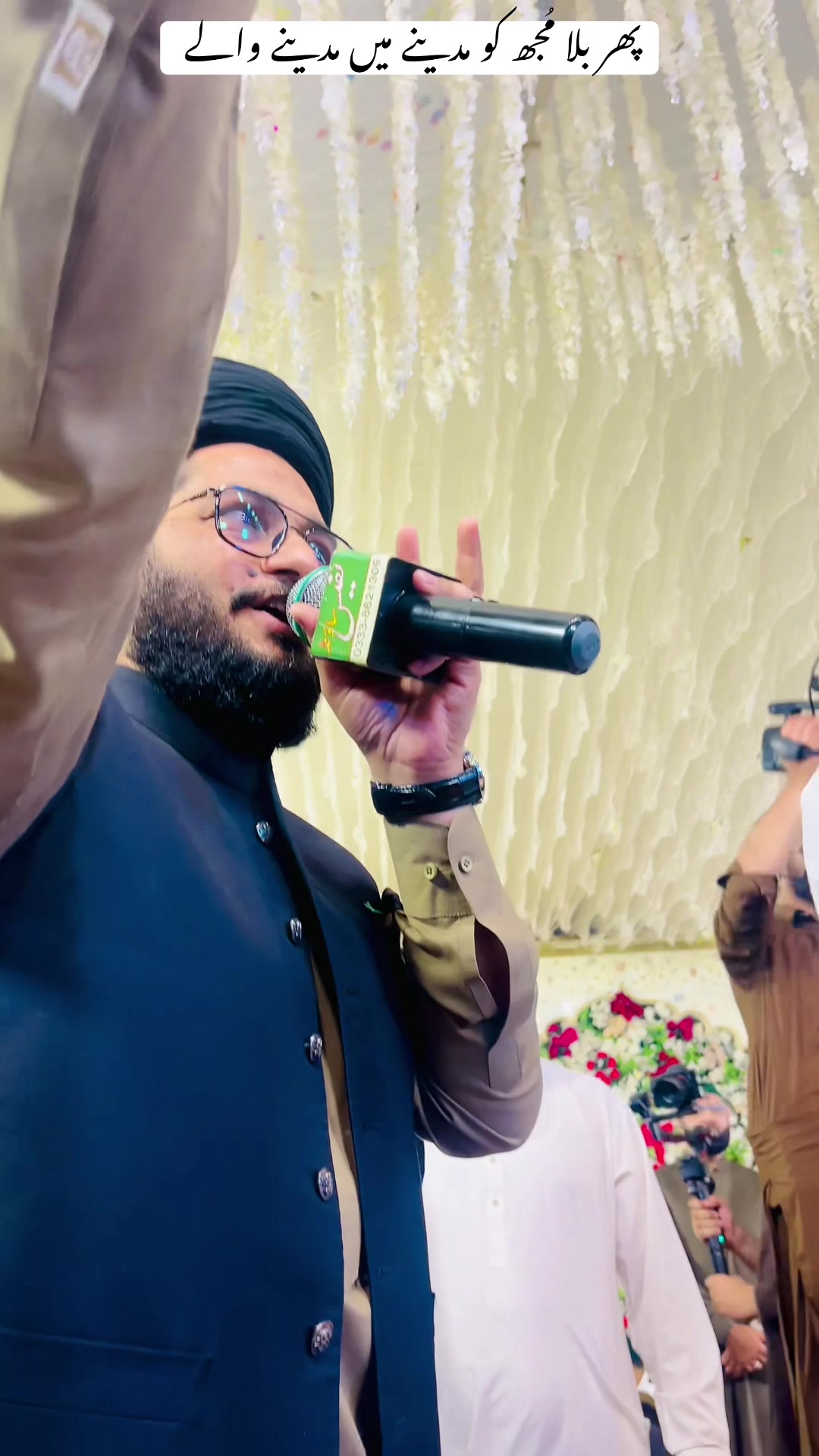 @Nigah e Qalandar
