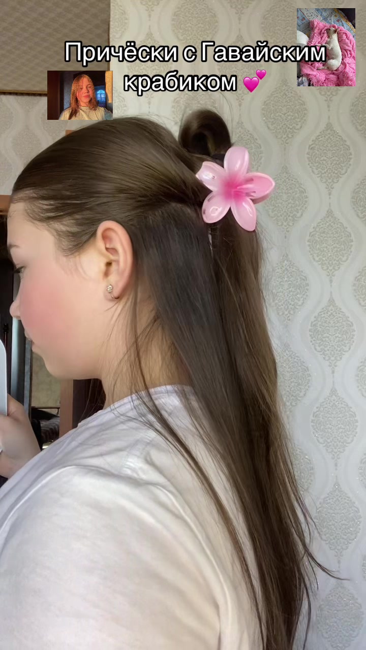 @ТГК: РУФА ТУТА🌸
