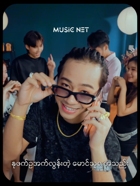 @Music Net