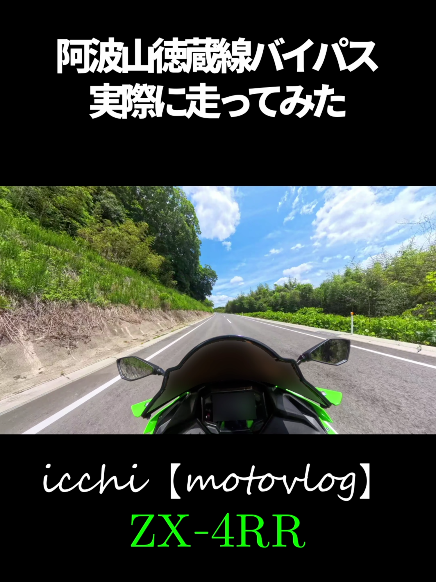 @イッチー