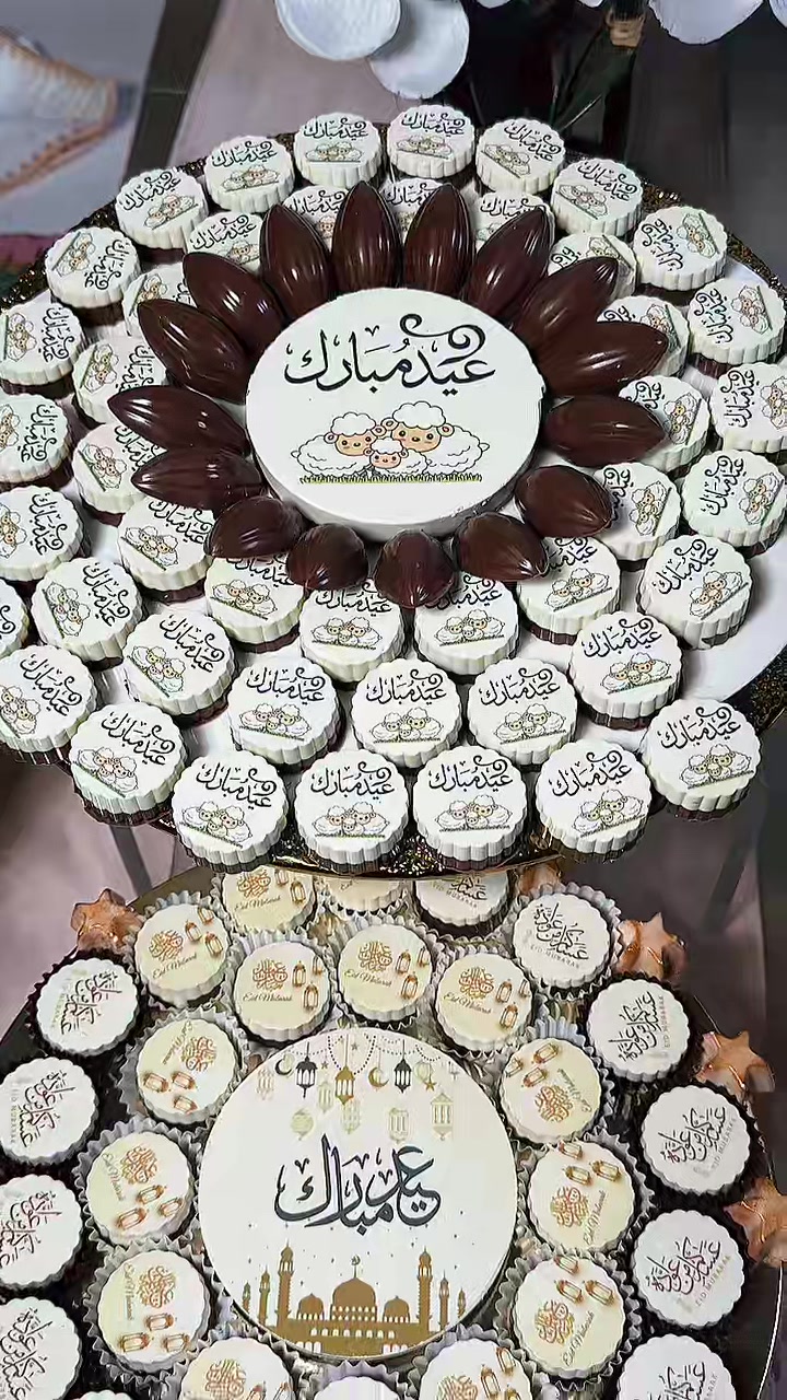 @Mays Eid