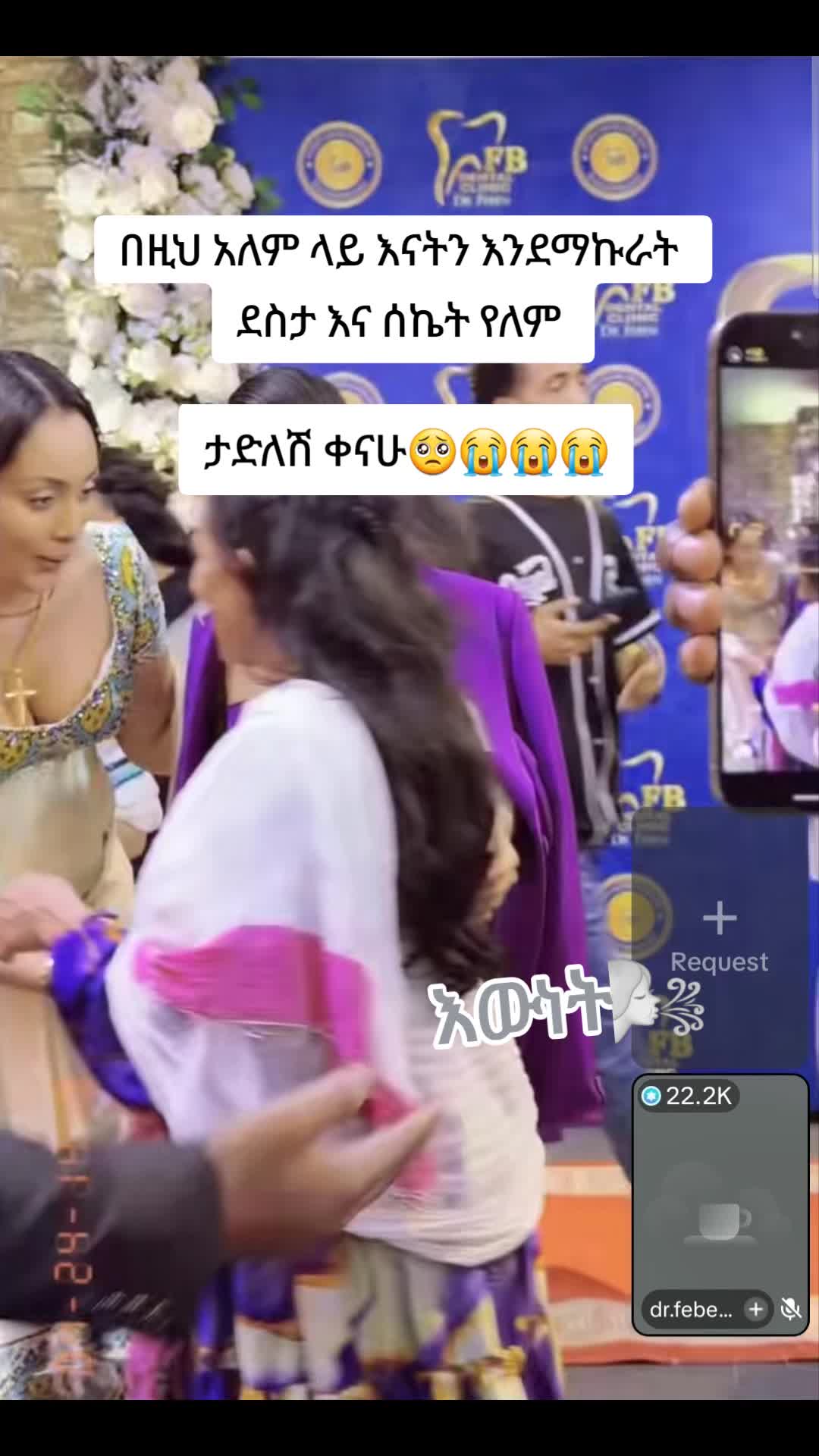 @☘︎እውነት🌬