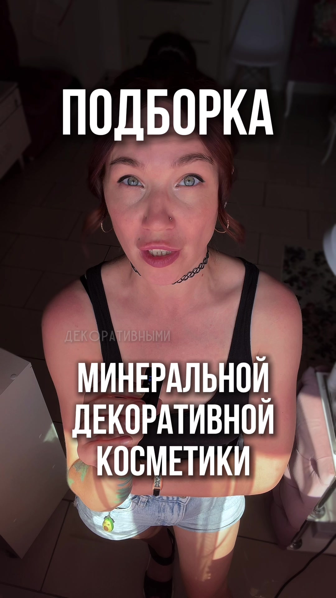 @Nadin_kosmetik