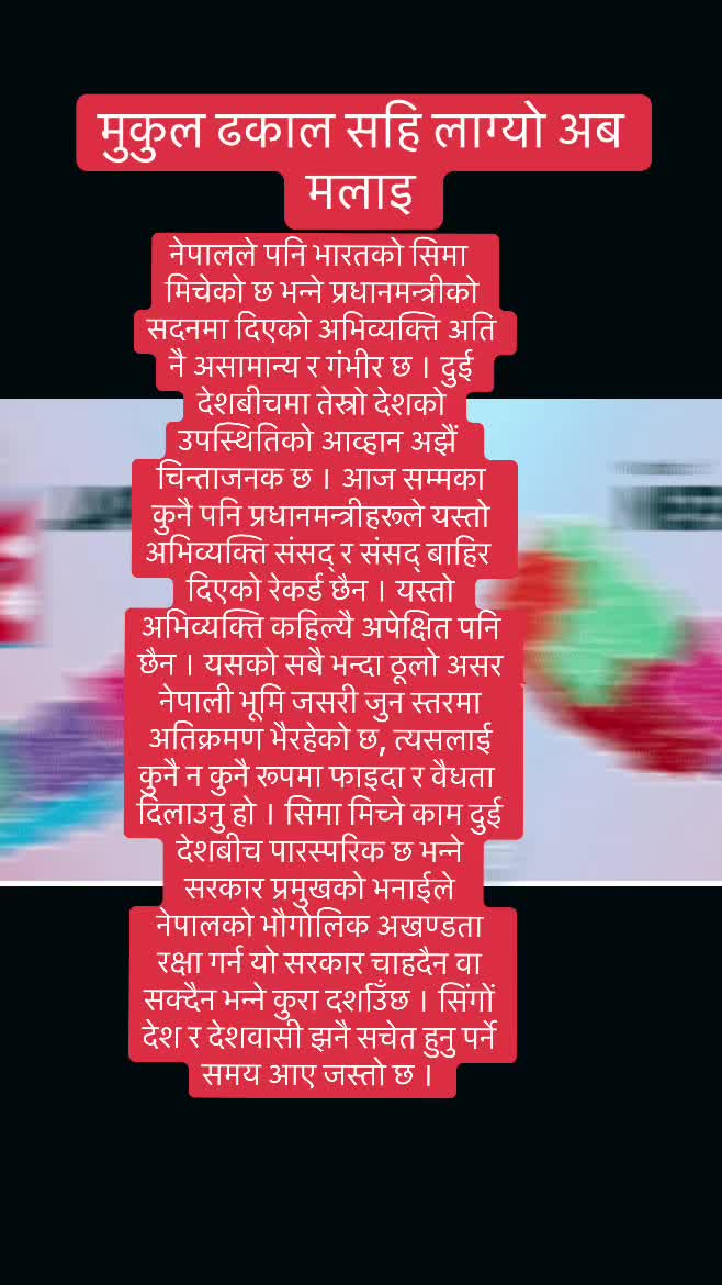 @Bimala Sharma🇺🇸🇳🇵