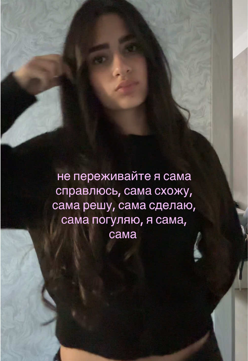 @нэне