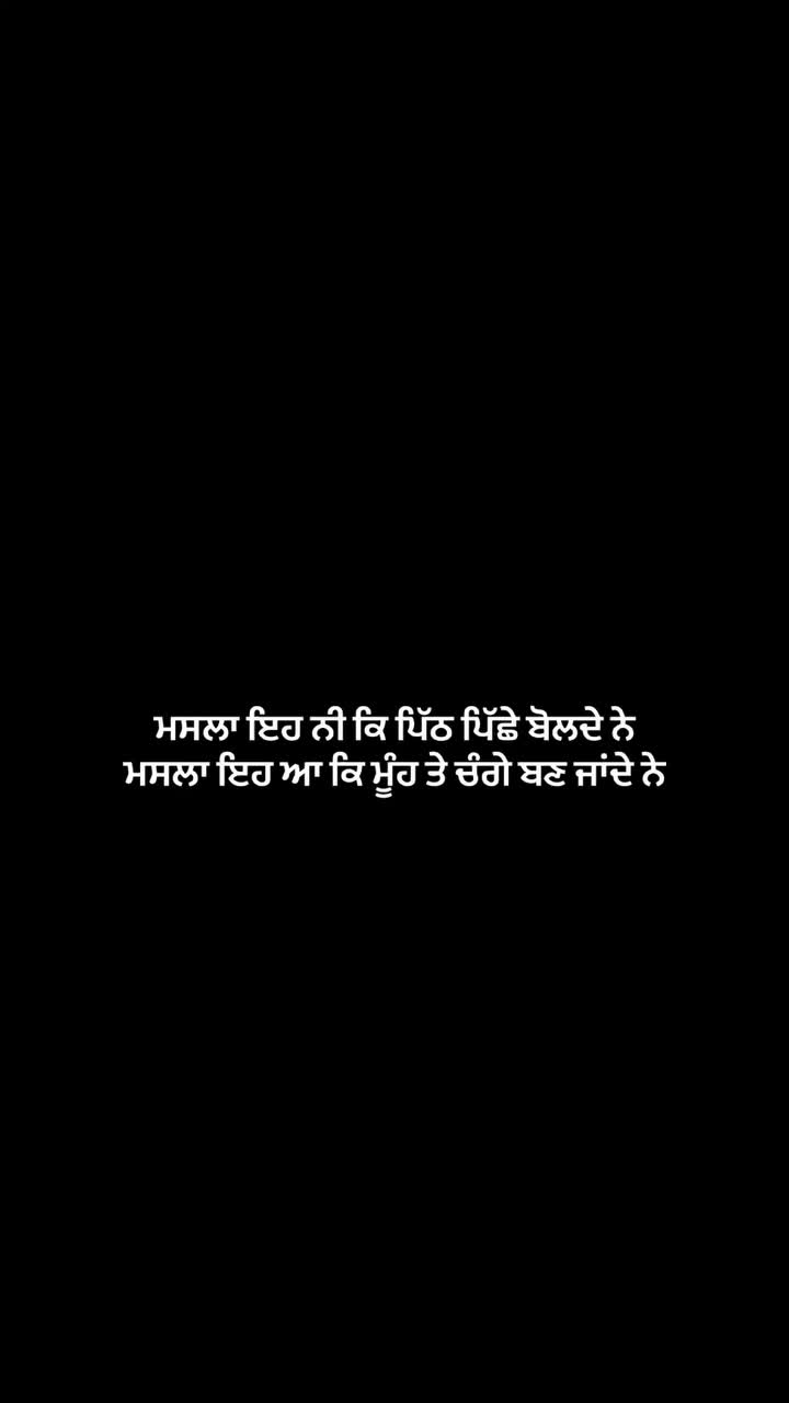 @BAINS