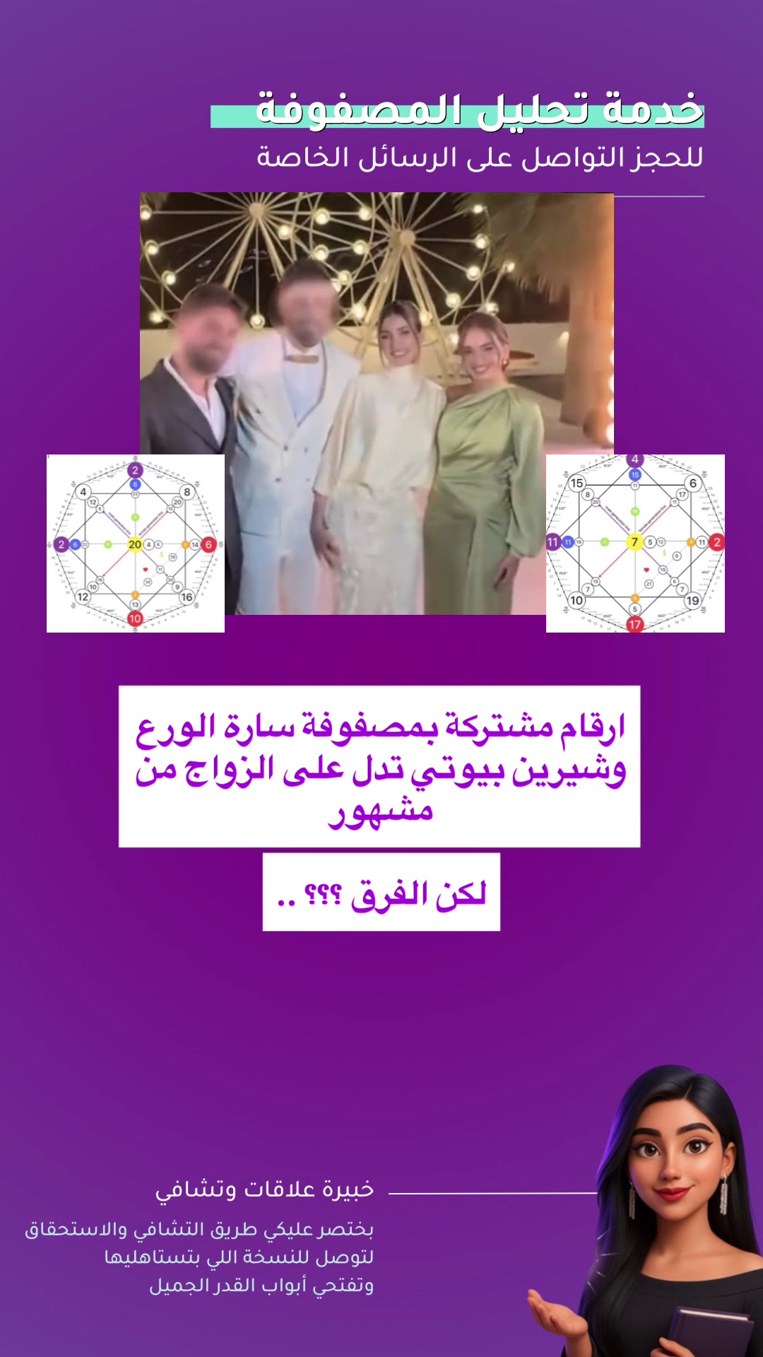 @susu_lifecoach🇸🇦