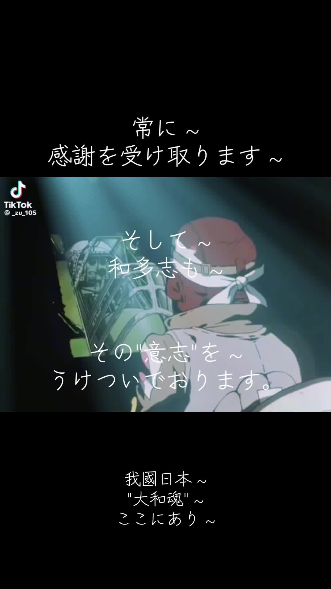 @セブンⅦ⑦七