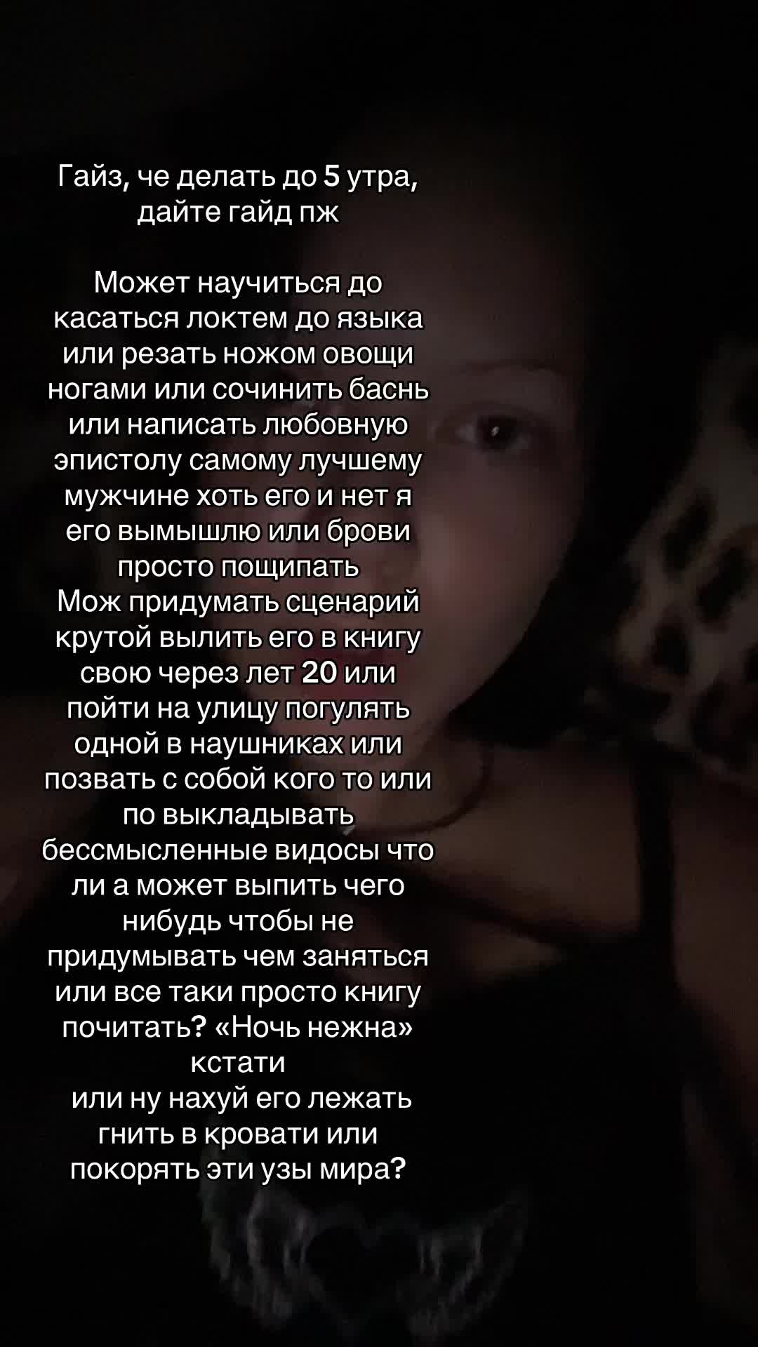 @эва🐾