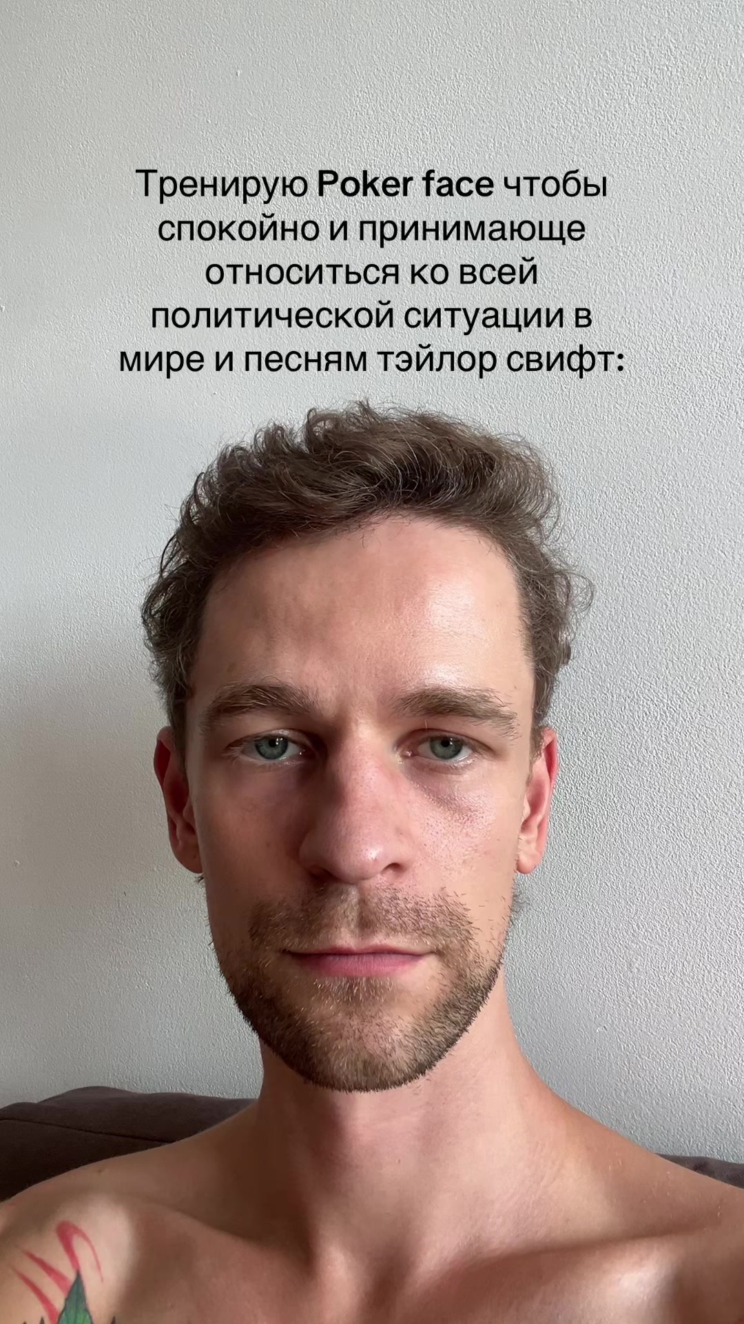 @Психолог Александр