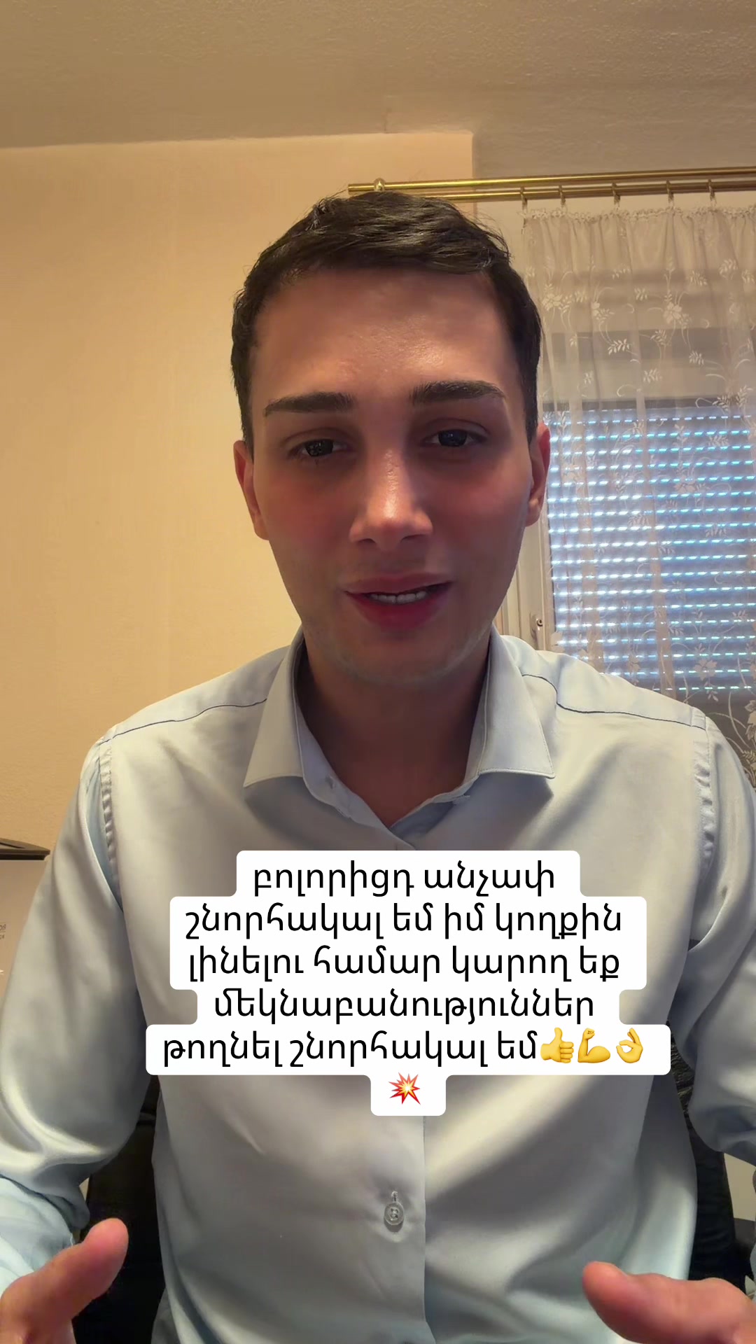 @🇩🇪🇩🇪Sergey2002🇦🇲🇦🇲🇬🇪