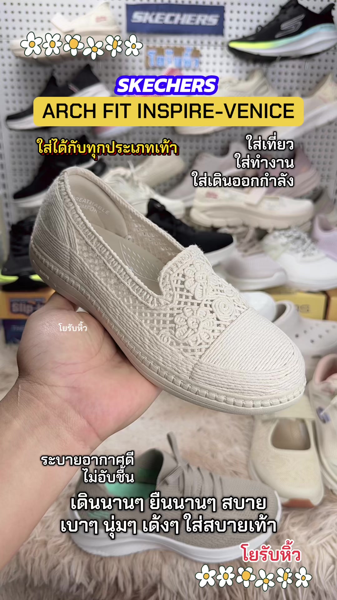 @โยรับหิ้ว
