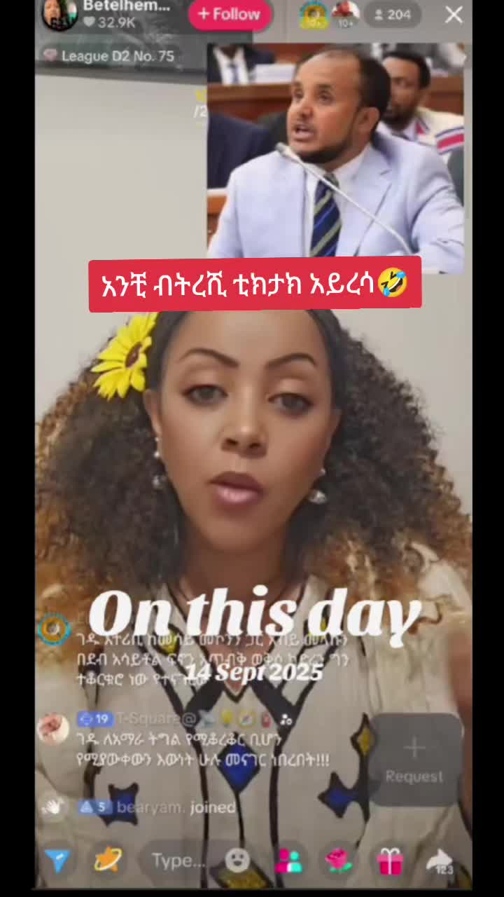 @አማራ ፈርስት💚💛❤️ አስለቃሿ😩