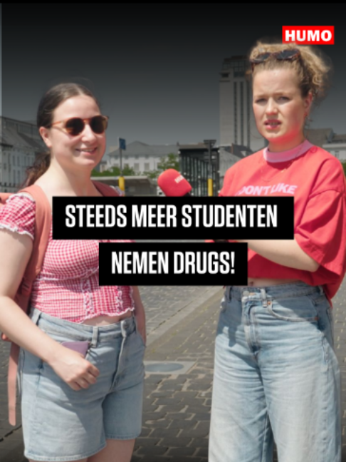 @HUMO